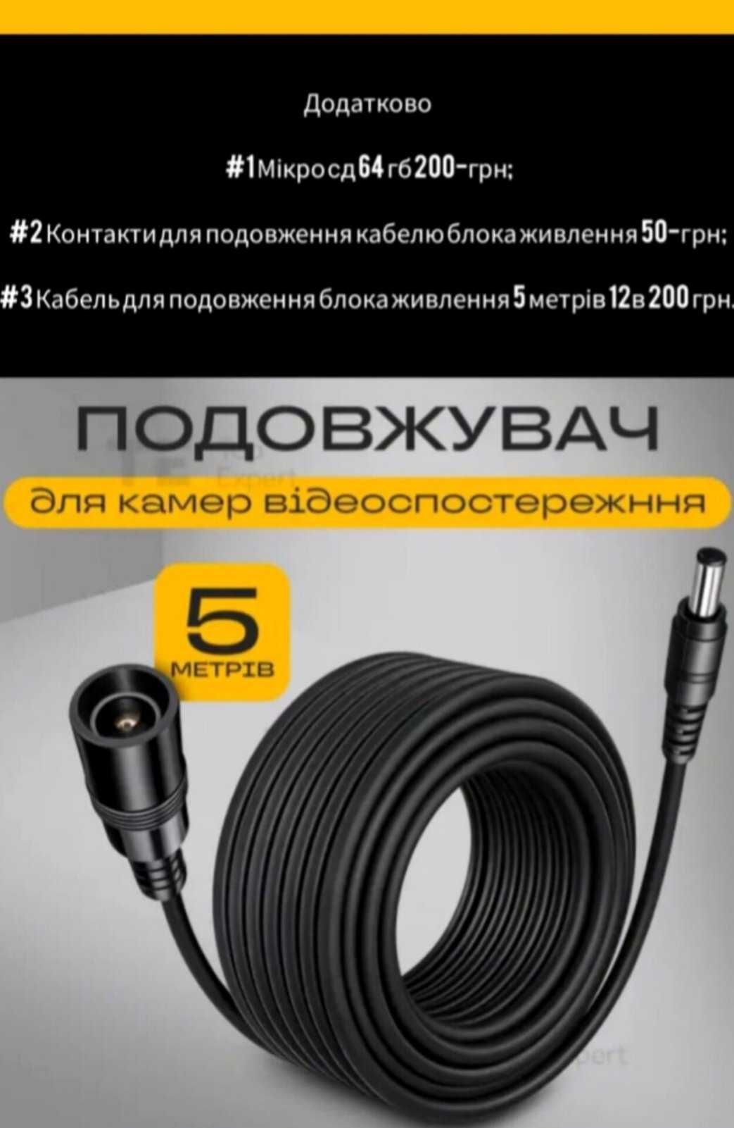 Камера відеоспостереження для вулиці  Besder 15MP WiFi IP три об'єктив