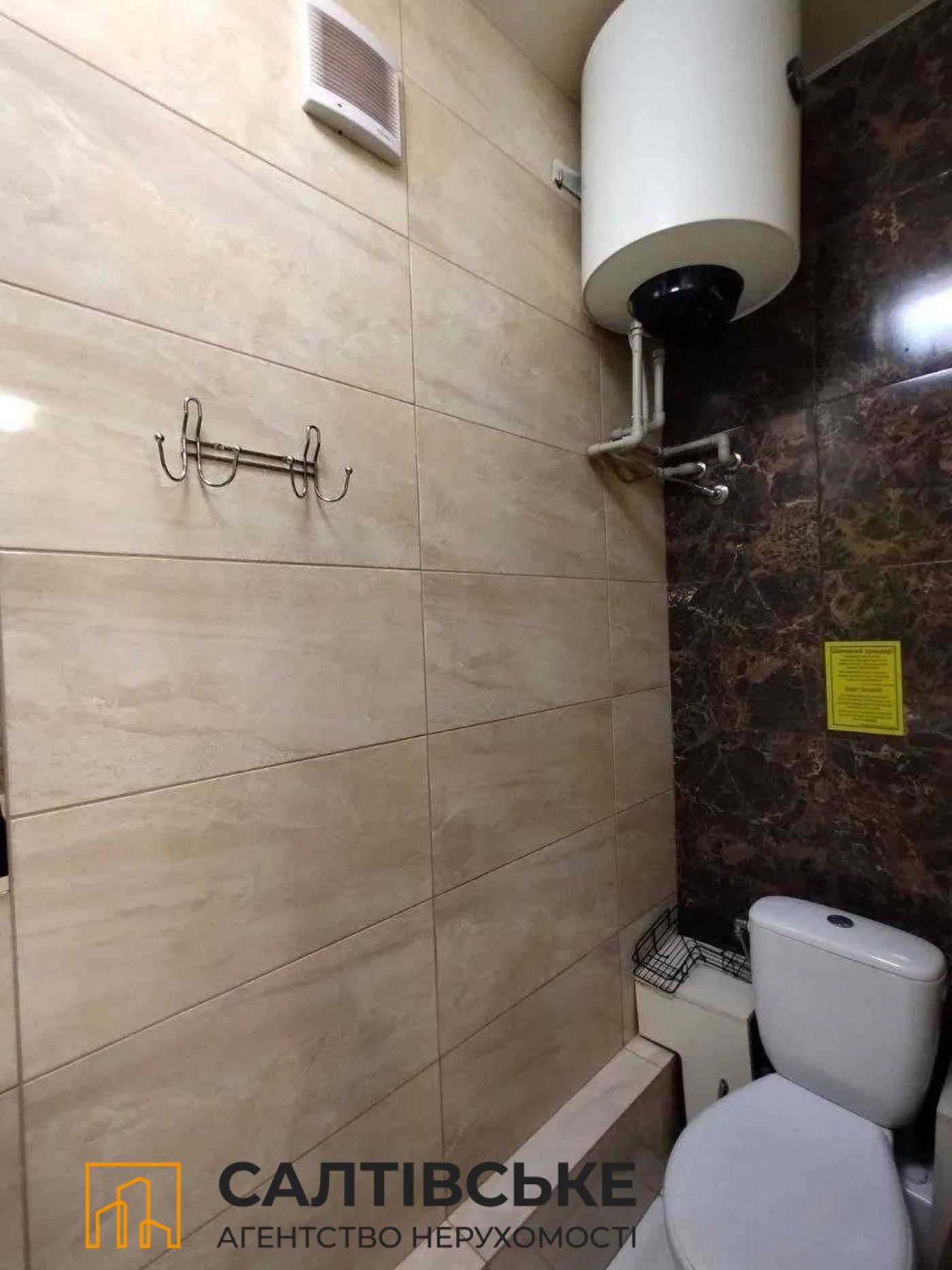 9096-АП Продам гостинку 12м2 ЖК Воробьевы Горы на Салтовке