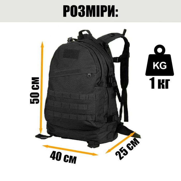 Рюкзак тактичний військовий 45л US Army Олива та Чорний
