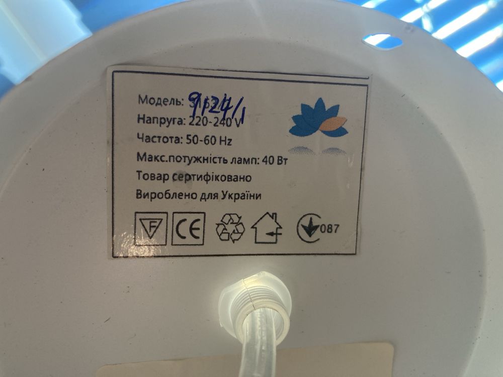 Люстра металічна