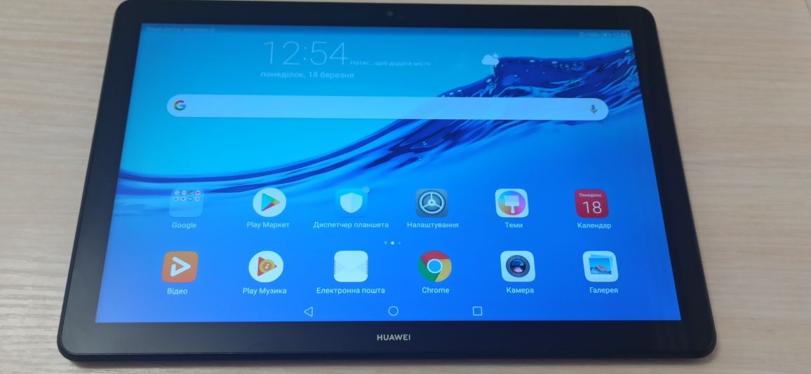 Планшет Huawei MediaPad T5 10" 4/64GB