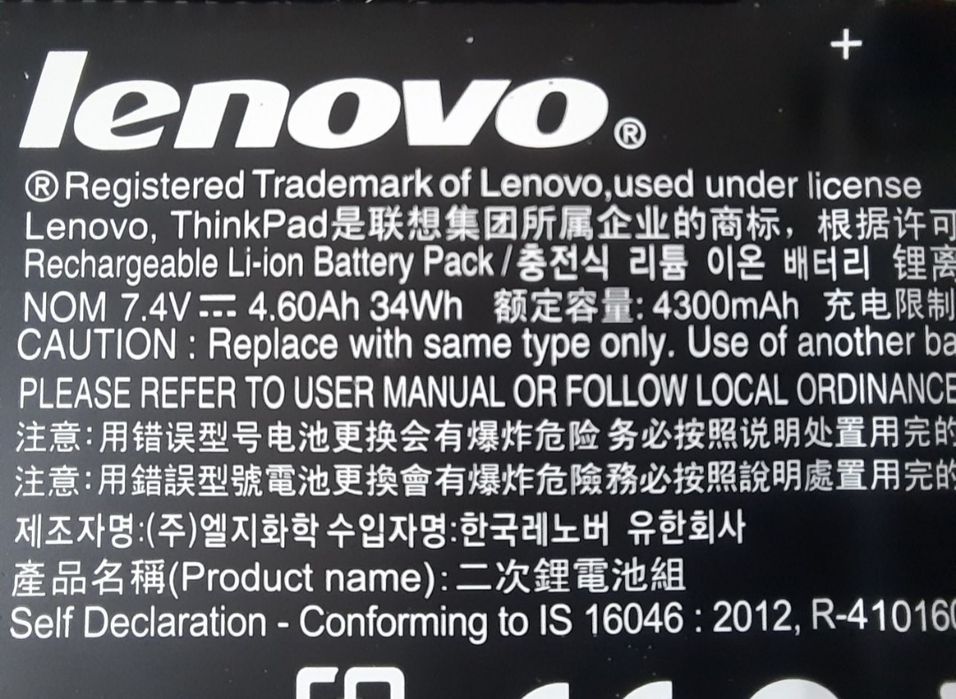 Клавиатура батарея корпус Lenovo 11.6