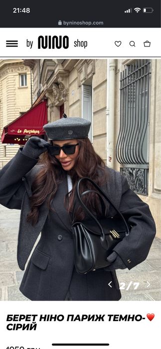 Берет світ.сірий “By Nino shop”