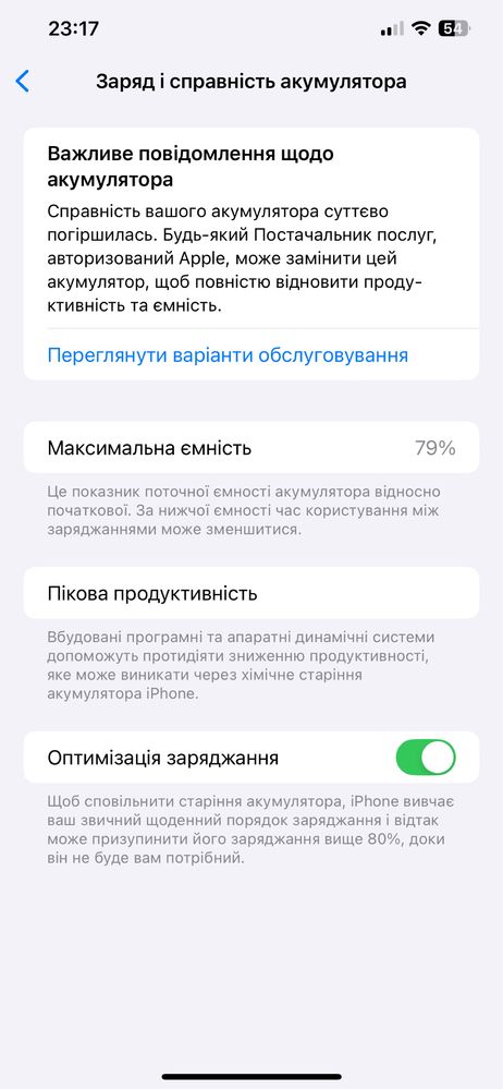IPhone 12 Pro Max 128 GB Silver