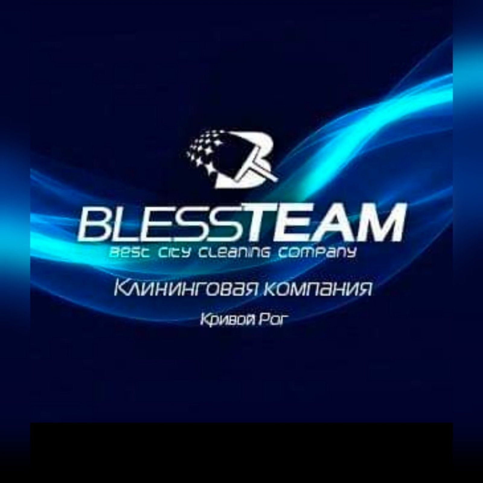 Хімчистка меблів та матраців,ковроліну,миття вікон. Клінінг. 100% резу