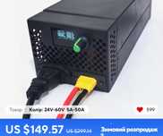 Потужний зарядний пристрій 24-60V 5-50A , Alligator clip.