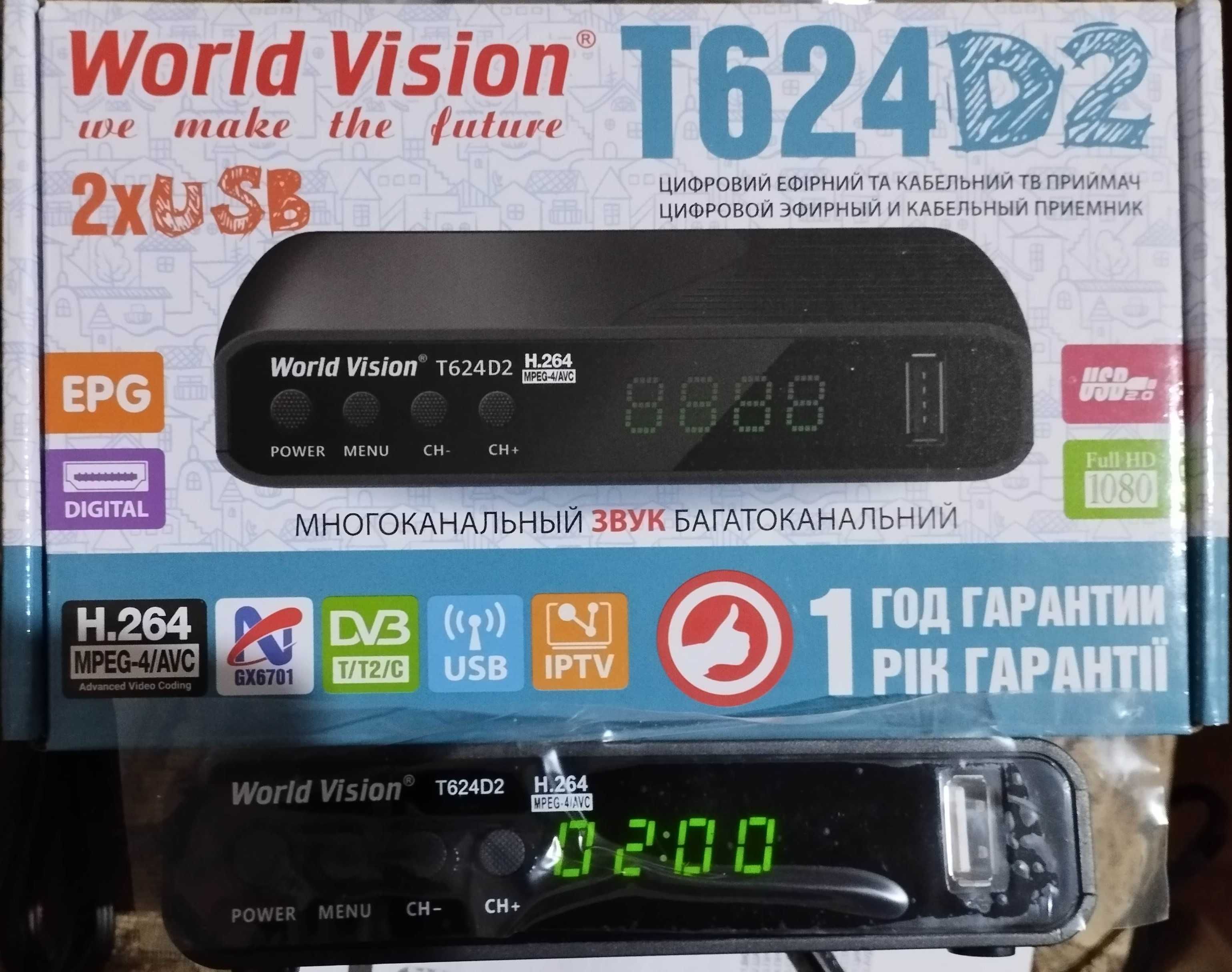 Приставка тюнер Т2 World Vision T624D2 доступная с Интернетом