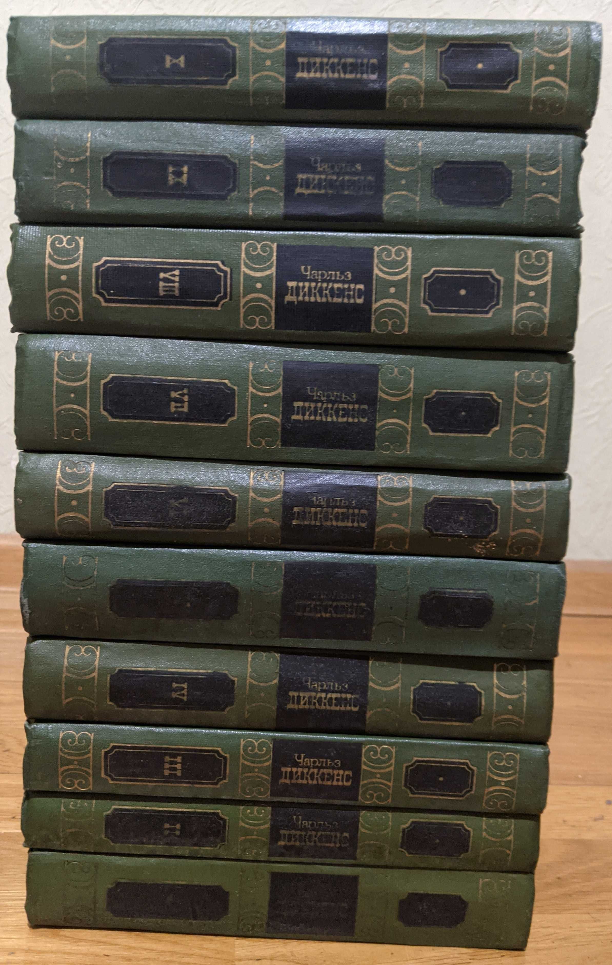Панорама искусств 3-13 вьіп; Диккенс в 10 томах; Очерки о портретах