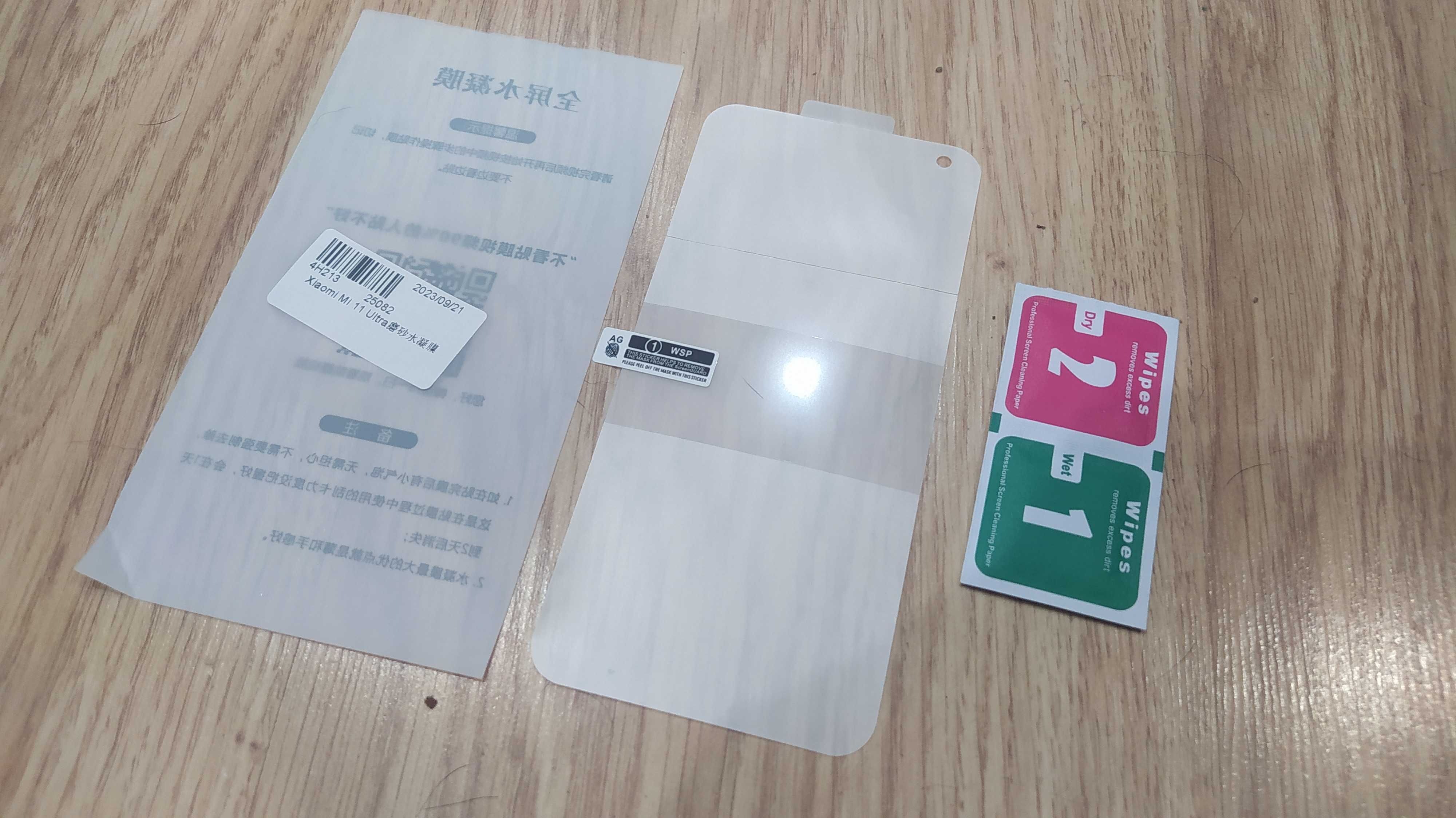 Матовая гидрогелиевая пленка для Xiaomi Mi 11Ultra