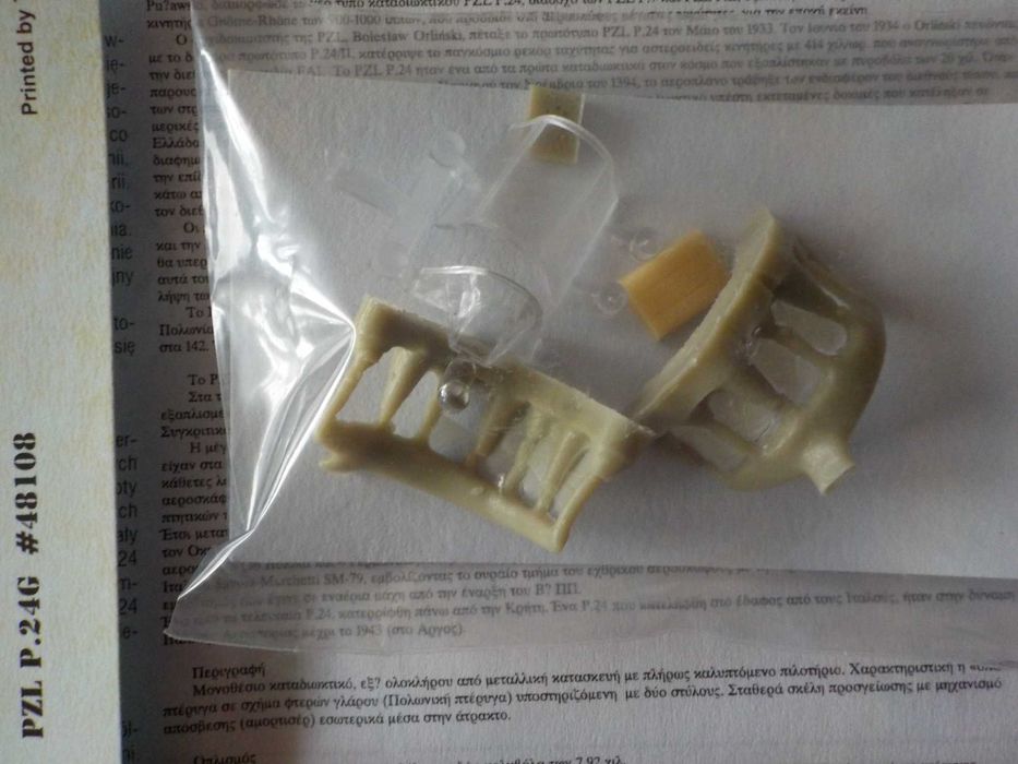 pzl p24b i pzl p24g "mirage" 1/48