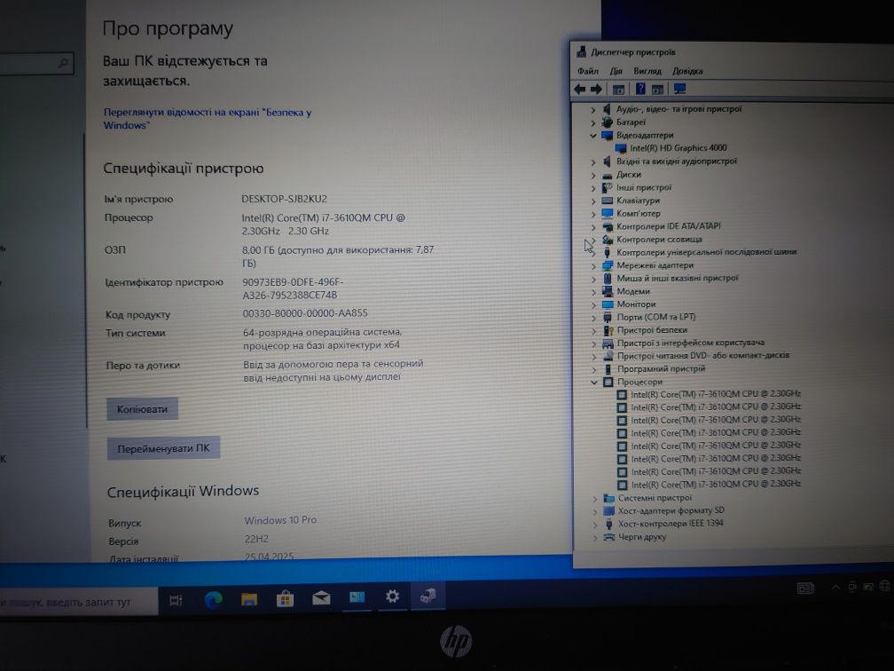 Потужний Hp probook 6570B HD+/i7-3610qm 8*3.3Ghz/8gb/ssd128/wot,cs go