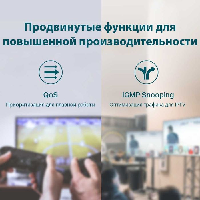 Новый Гигабитный свитч Tp-Llnk TL-SG1005P , 4 с Poe 65 Вт ver. 4.0