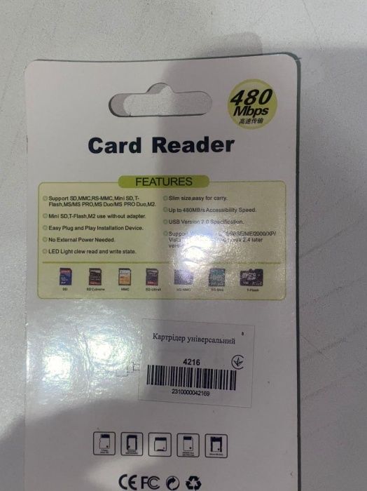 USB Card Reader Картридер microSD SD 32 в 1