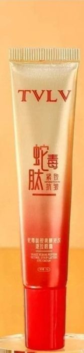 Krem pod oczy z retinolem i jadem węża TVLV