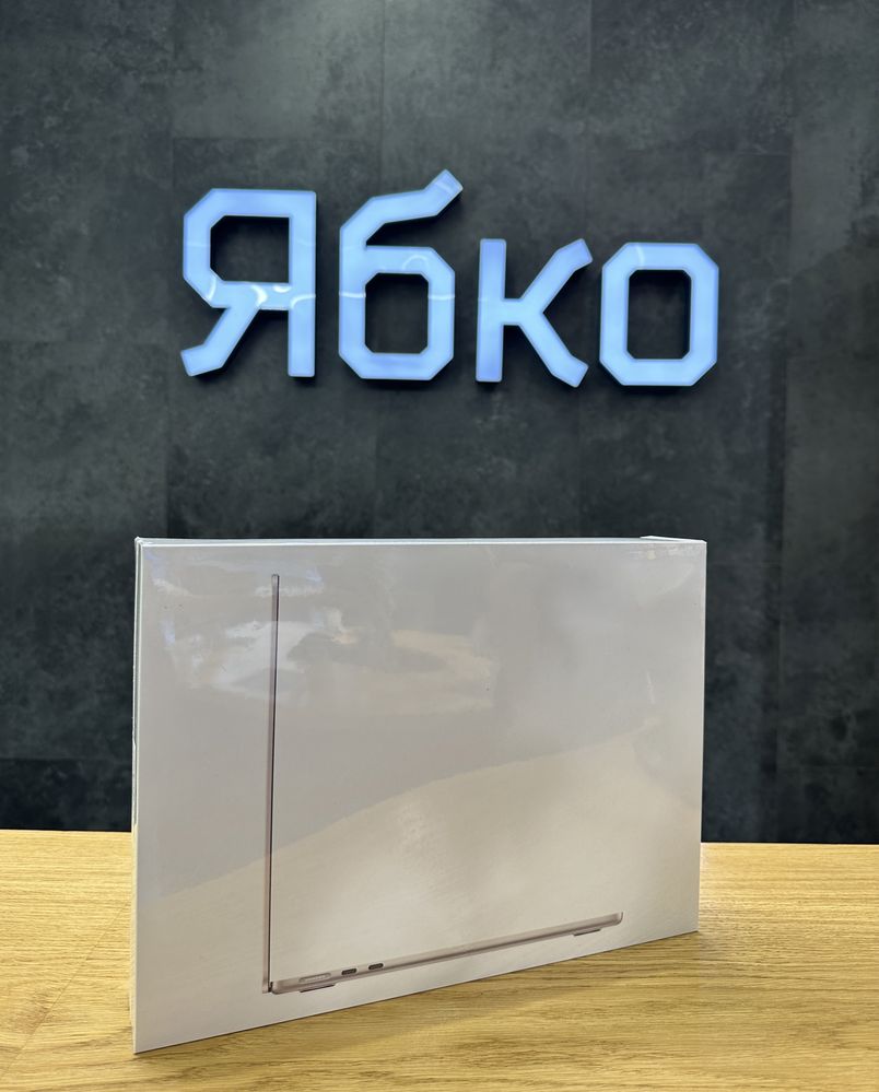 Новий MacBook Air 13 Retina, with Apple M2 2022 з гарантією від Ябко.