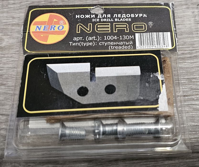 Ножи на ледобур Nero 110, 130