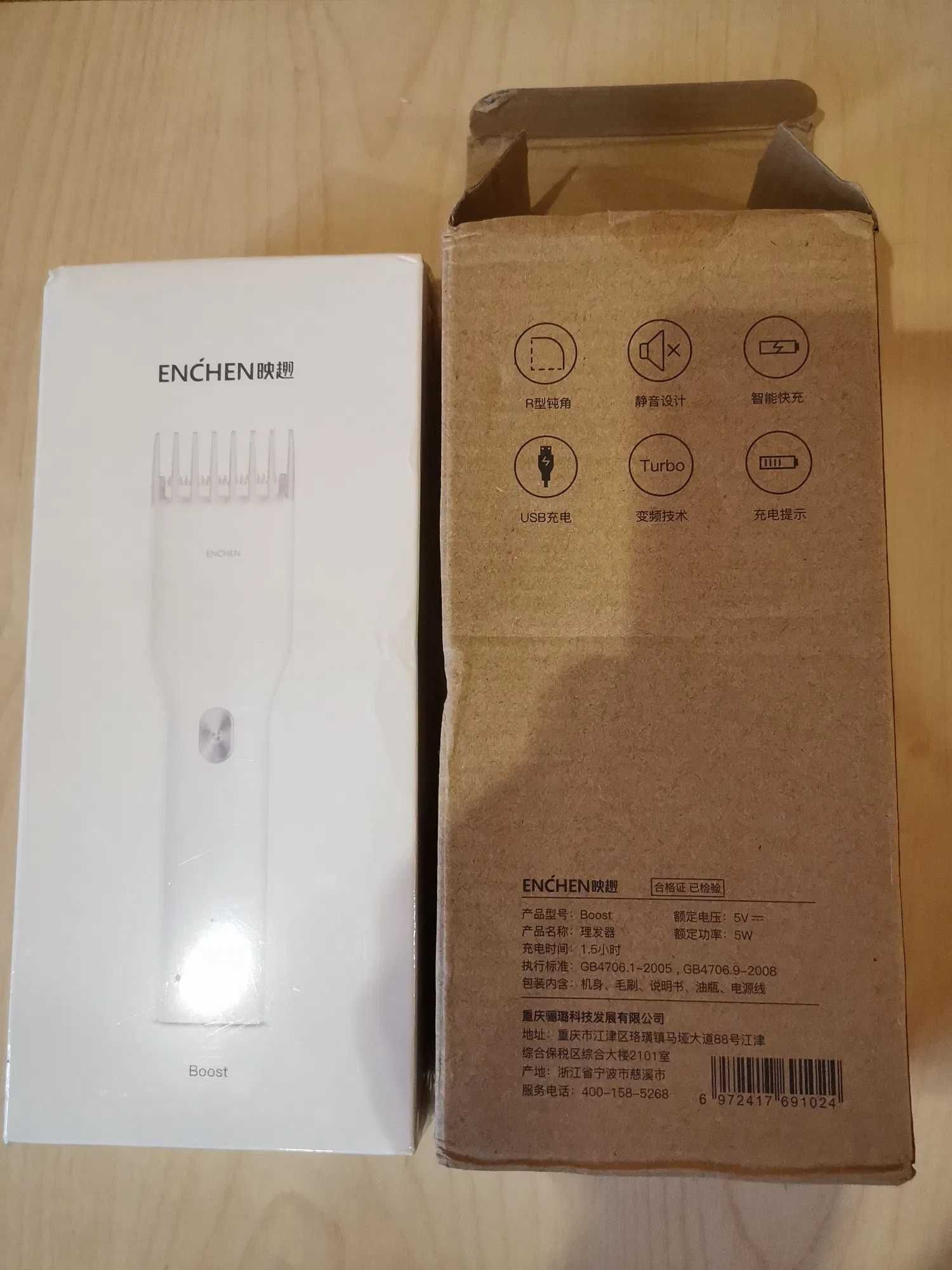 Xiaomi Mi Enchen Boost USB беспроводная машинка для стрижки