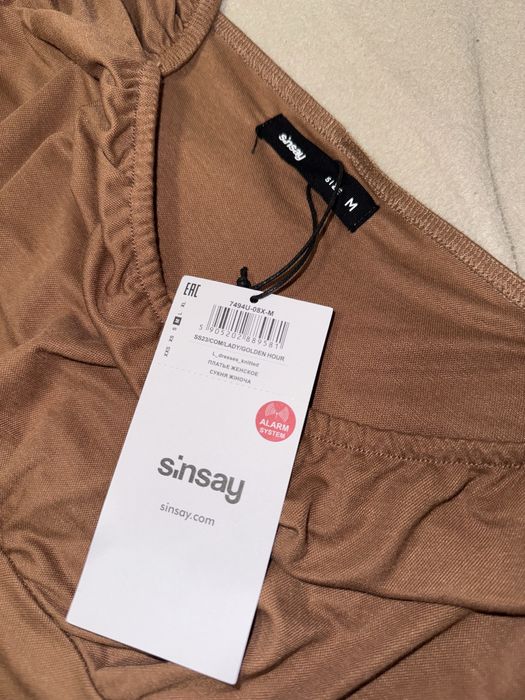 Мінісукня коричневого кольору з обʼємними рукавами