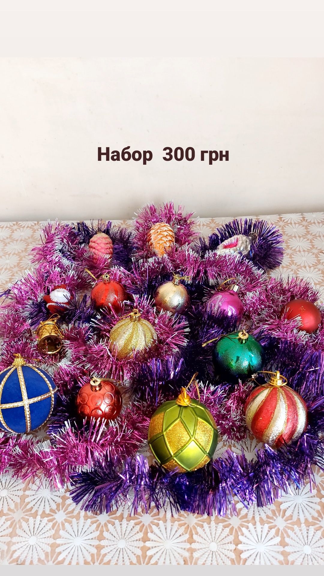 Новогодние наборы 300 грн