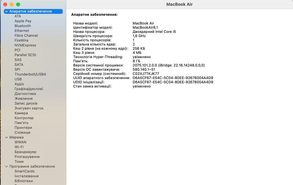 MacBook Air 13-inch 2018 Модель A1932 Space Gray 13.3/1.6GHZ/8GB/128GB