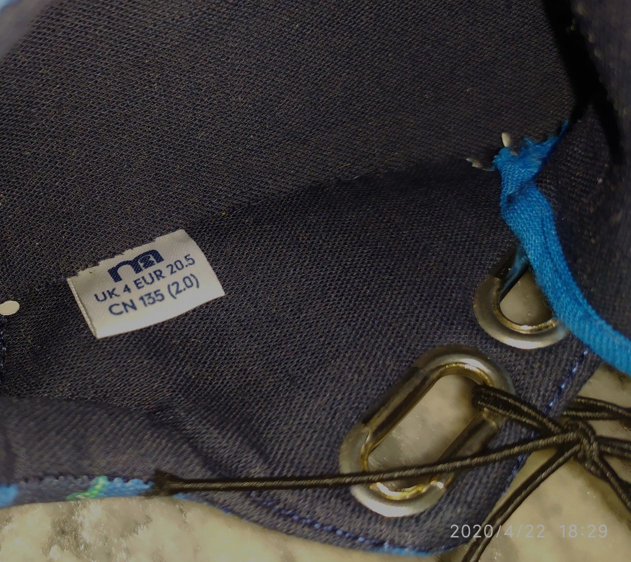 Trampki MotherCare r. 20.5 / 13.5 cm Converse
