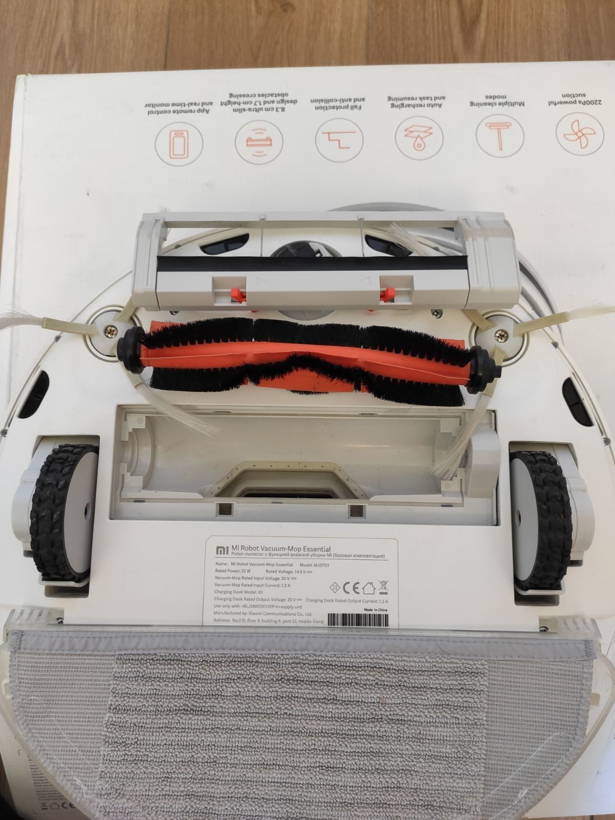 Робот-пилосос Mi Robot Vacuum-Mop Essential