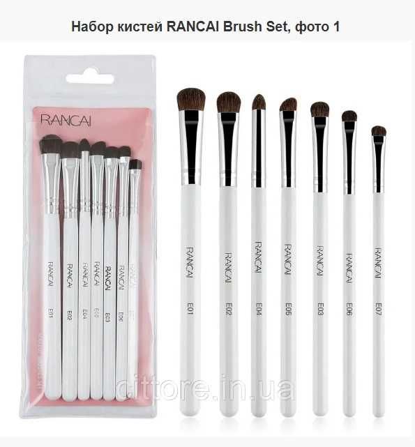 Набор кистей, RANCAI, для макияжа глаз, нанесения и растушевки теней