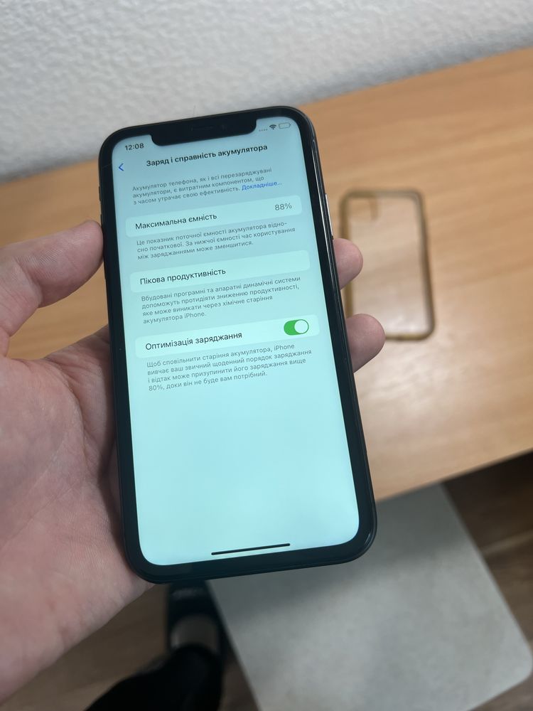 Iphone 11 black 128 gb