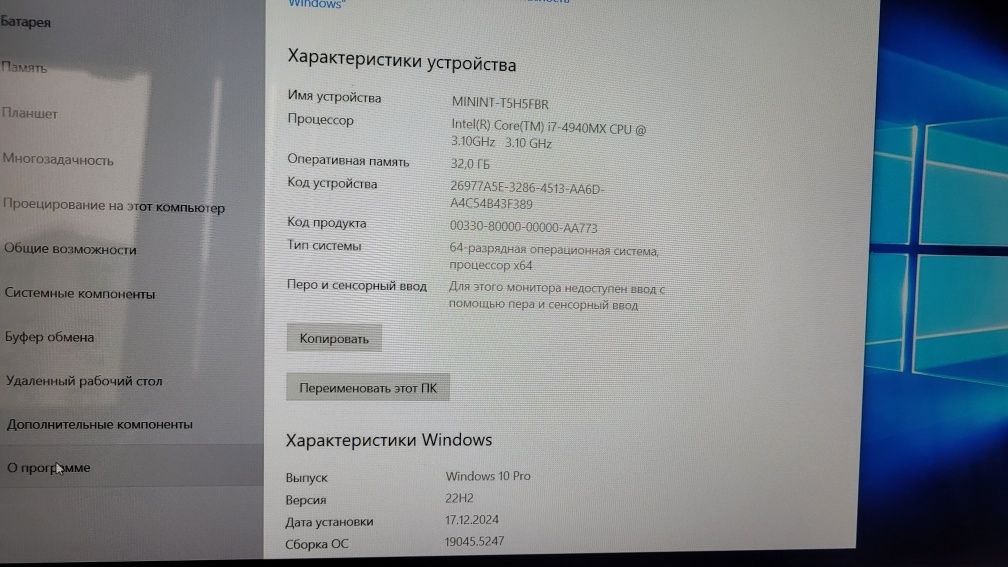 Dell Alienware 18