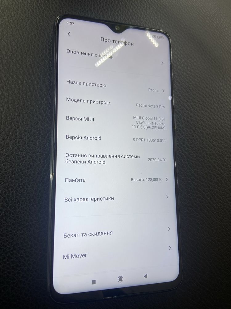 Xiaomi Redmi Note 8 PRO 6/128 (Ідеал)