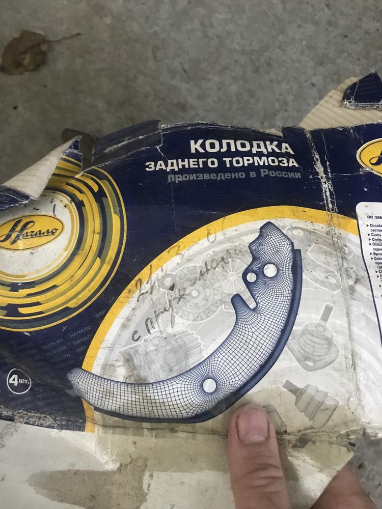 Продам колодки на ваз 2106