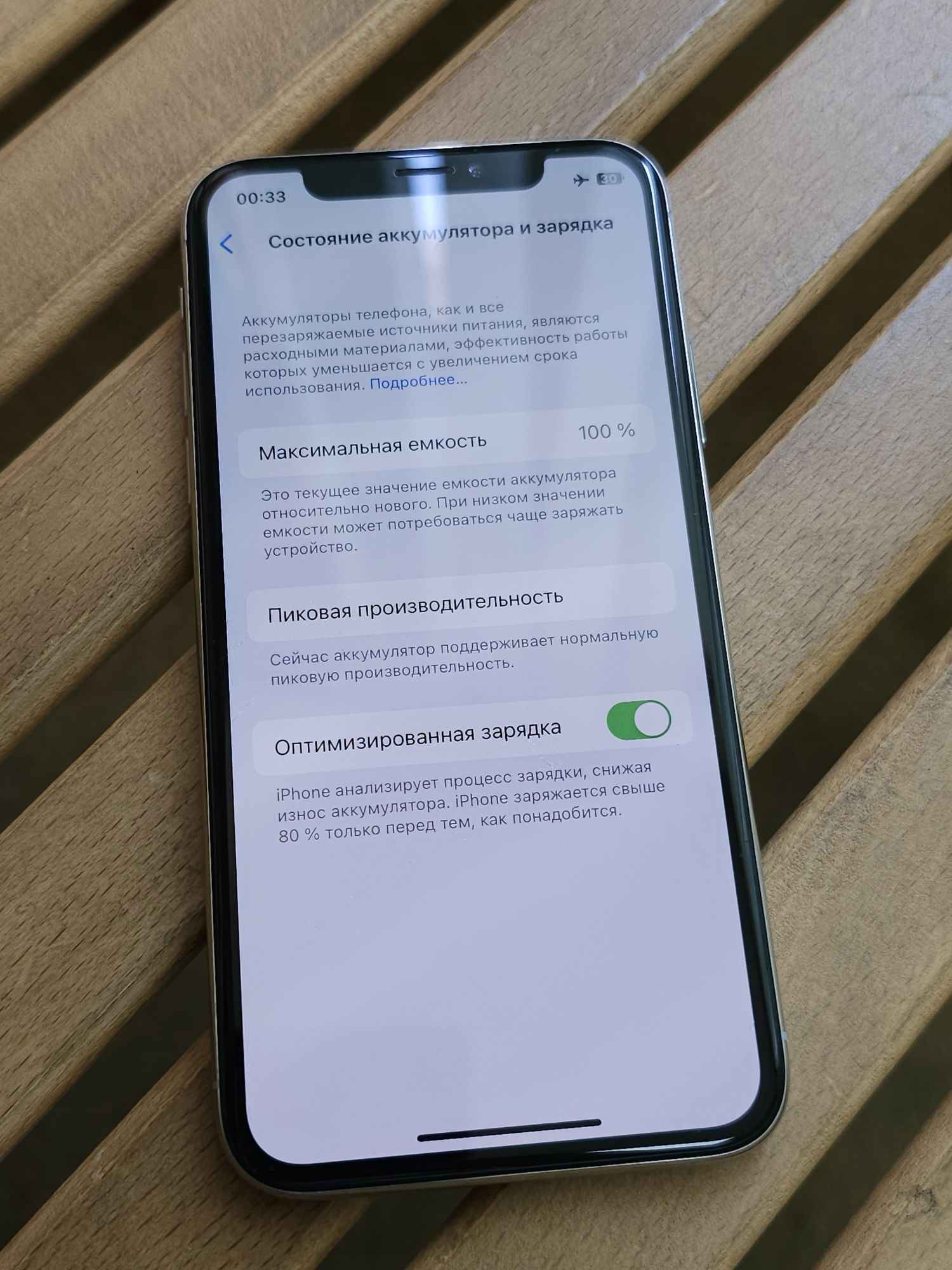 iPhone X 64GB Neverlock Silver