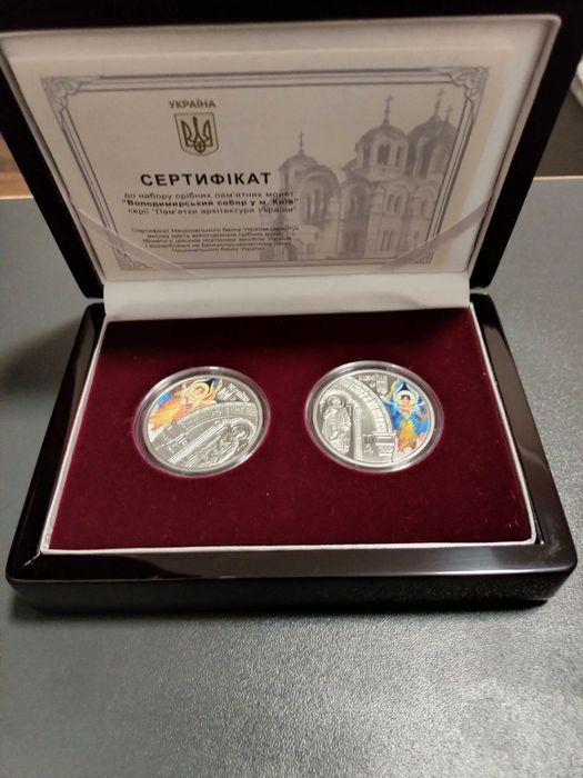Срібний набір із двох пам`ятних монет “Володимирський собор