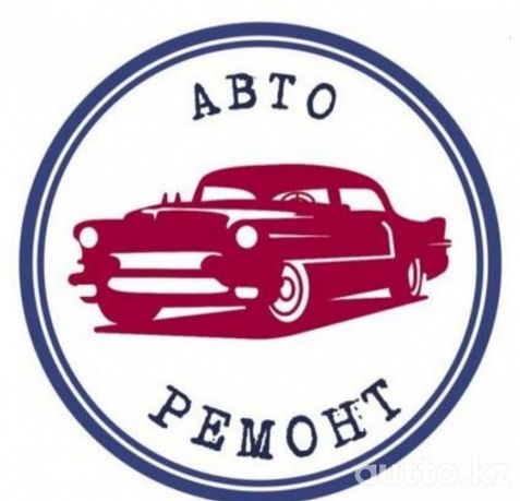 Кузовний ремонт авто