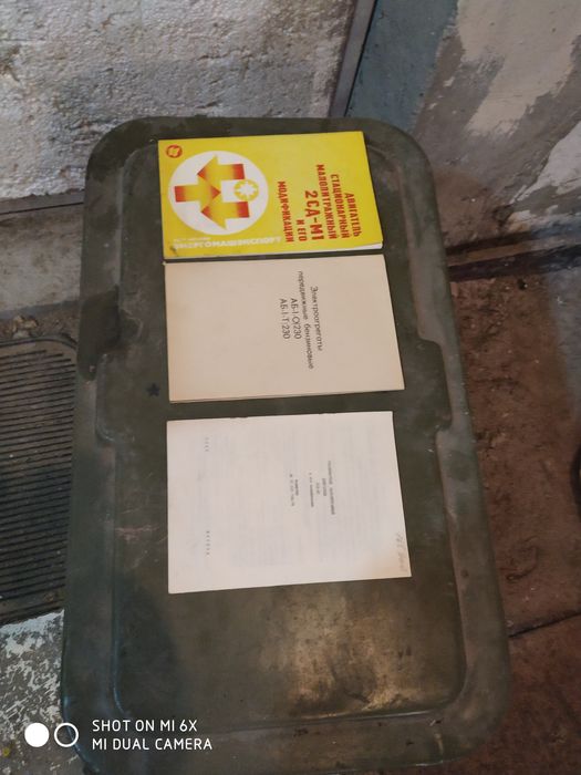 Генератор 1,5 кв новый