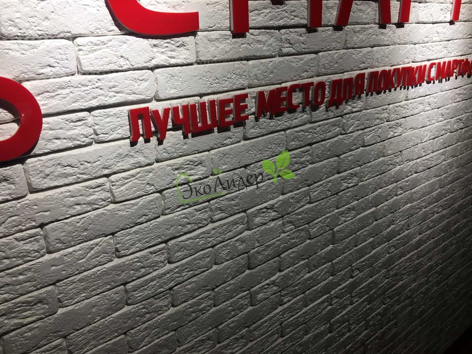 Гіпсова плитка Травертин і Стара Прага. Декоративна плитка із гіпсу.