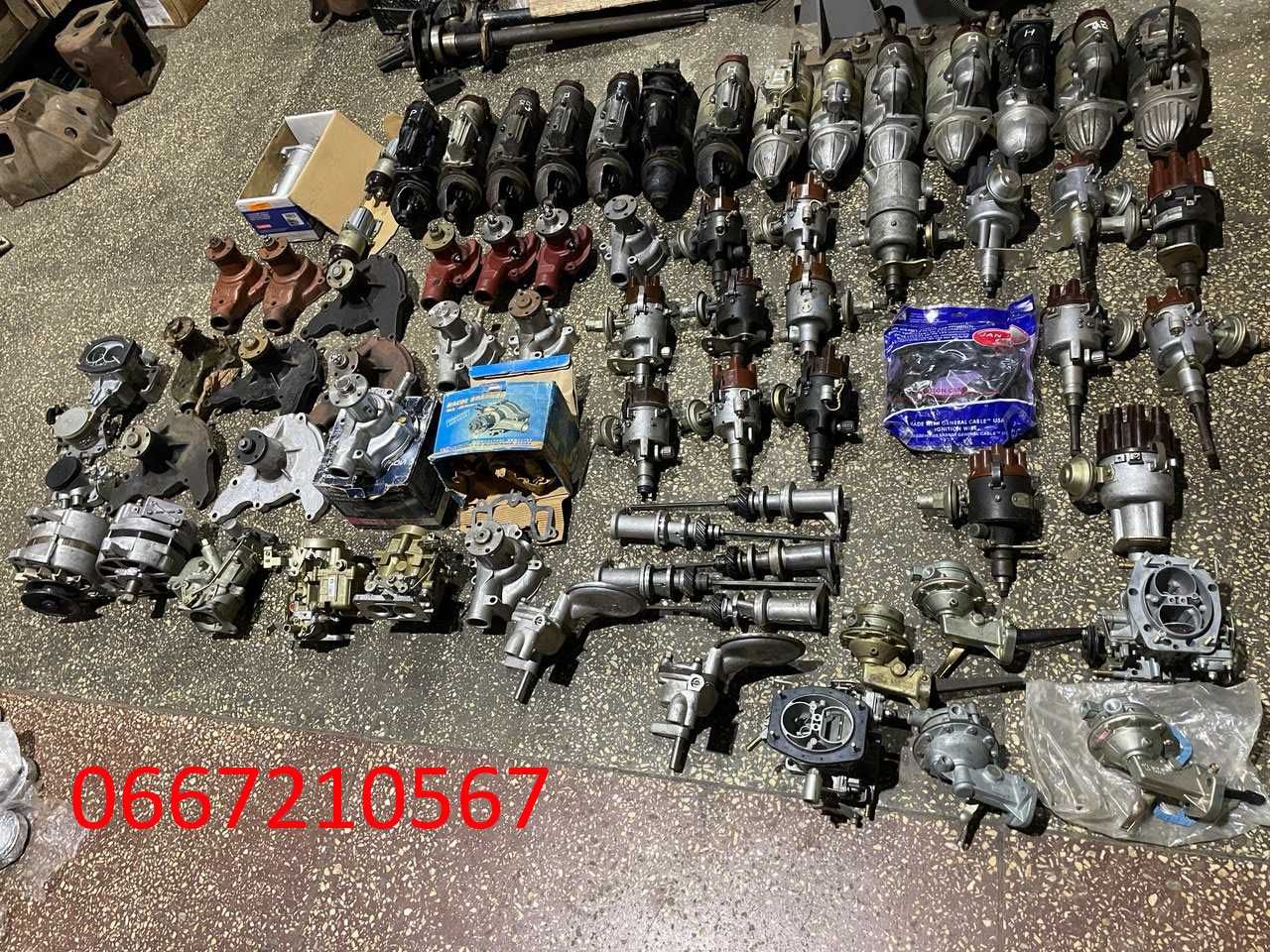 Трамблери, помпи, стартера Газ 53, Газ 66, Газ 3307, Газ 52, Уаз,Волга