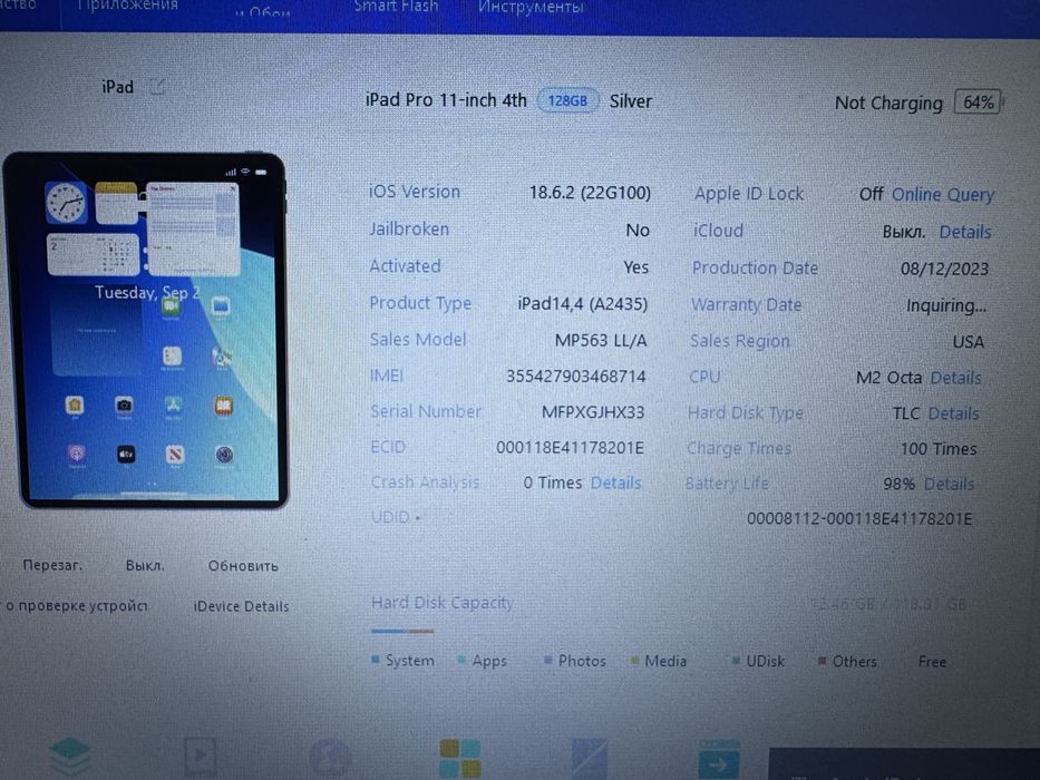 iPad Pro 11” M2 2022 128Gb Wi-Fi+LTE Cellular 4G ПОВНОЦІННИЙ як Новий