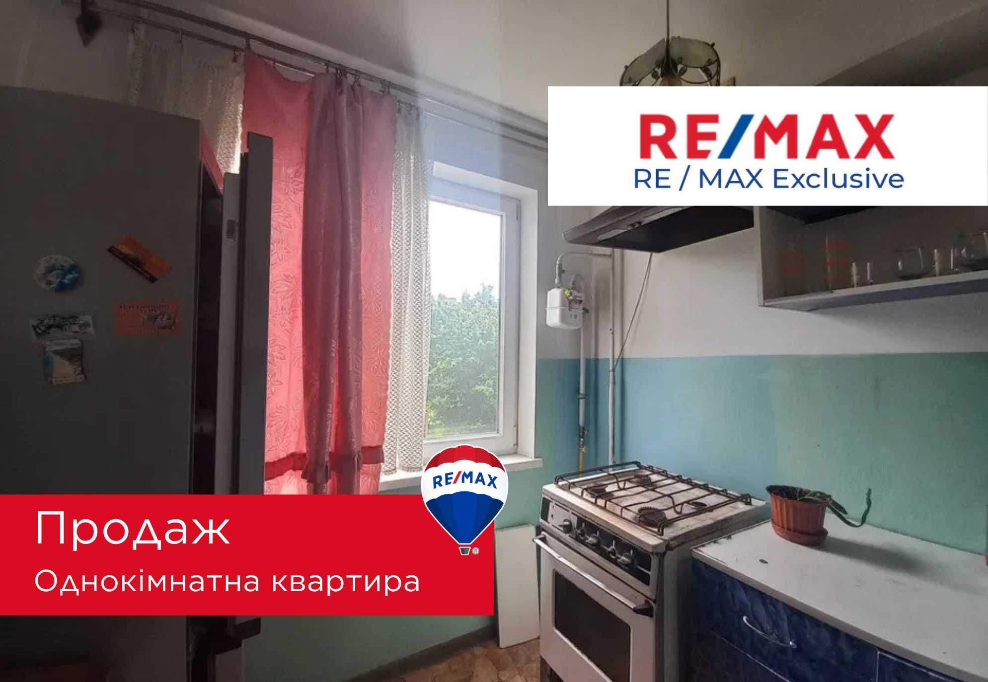 Продаж 1 кім квартири в м. Калуш вул. Січ. Стрільців