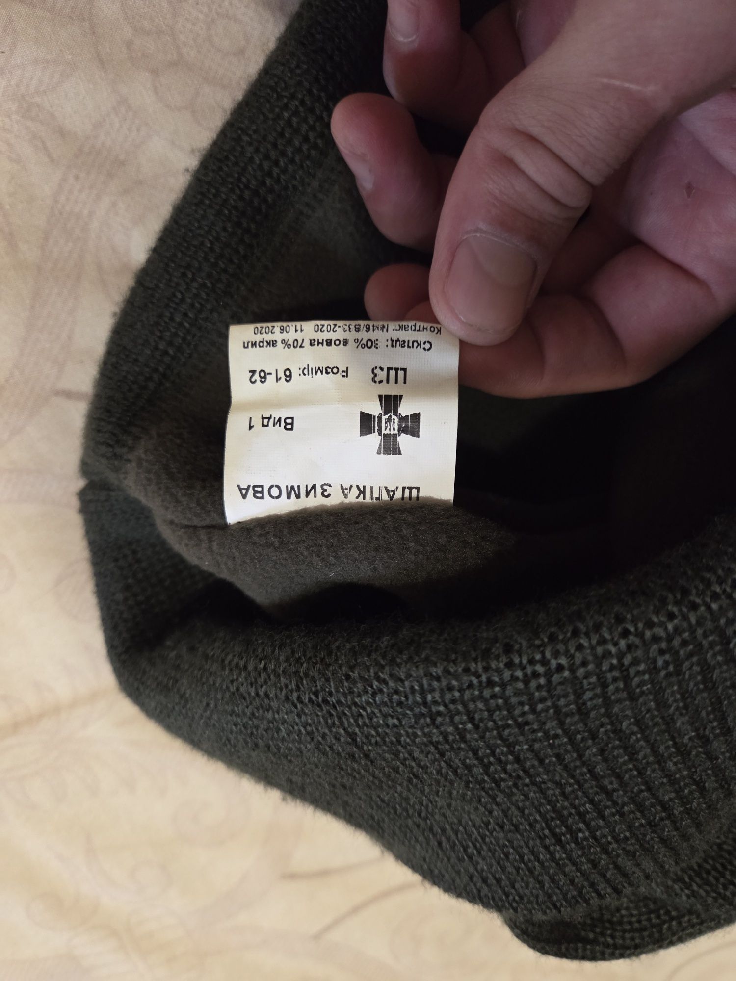 Продам нову зимову шапку НГУ (Тільки олива)