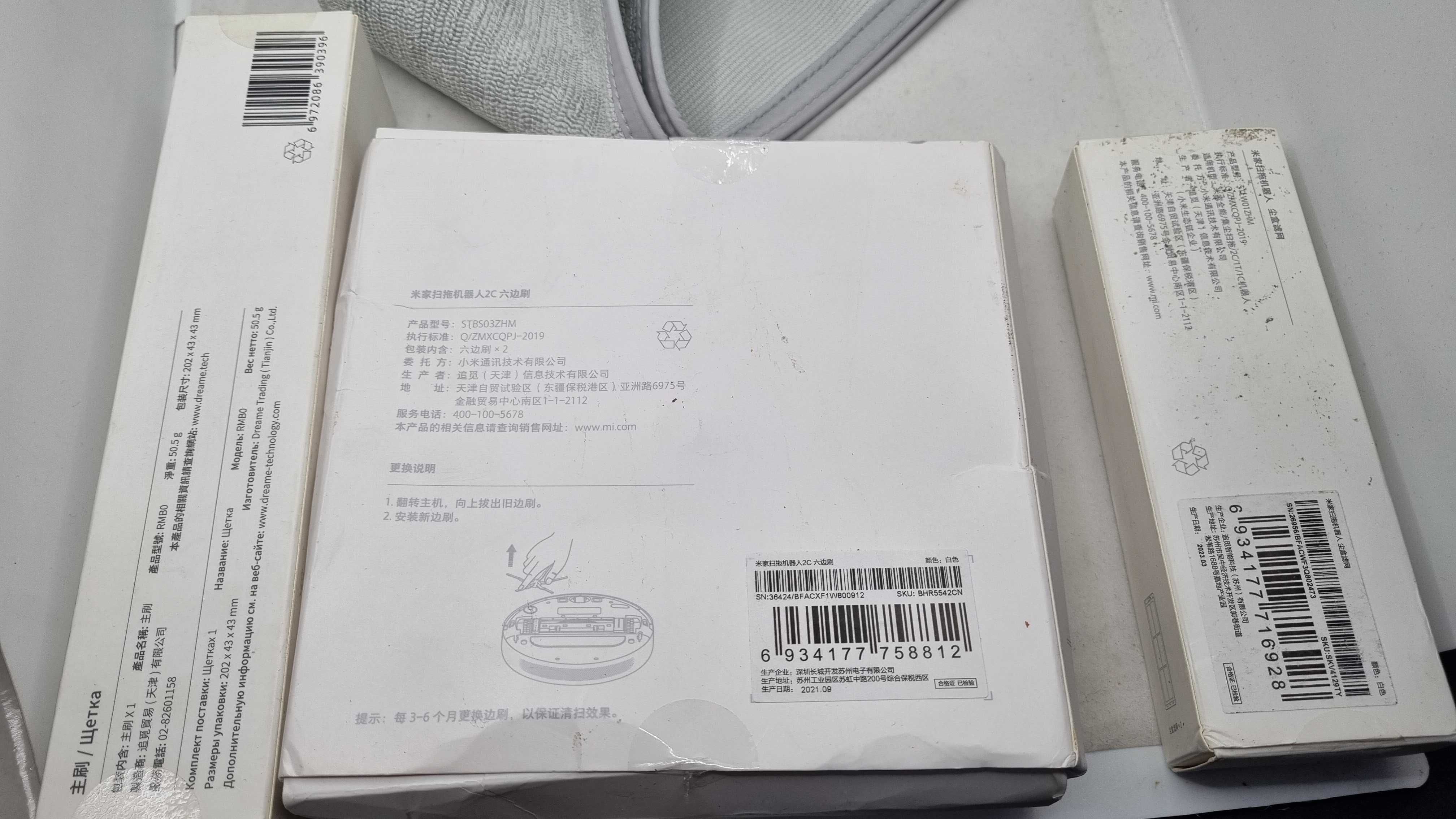 Оригинальні Xiaomi Robot Vacuum Mop 1C 2C Cleaner Mijia Dreame F9