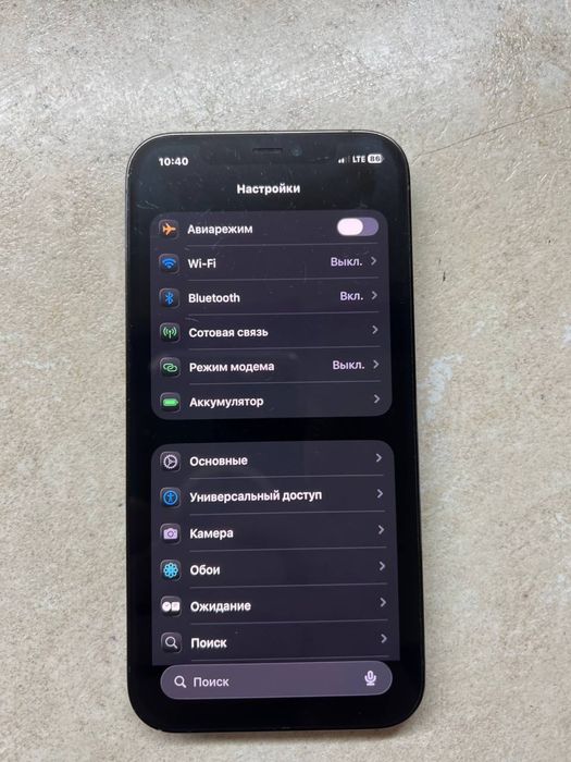 iPhone 12 Pro 256gb