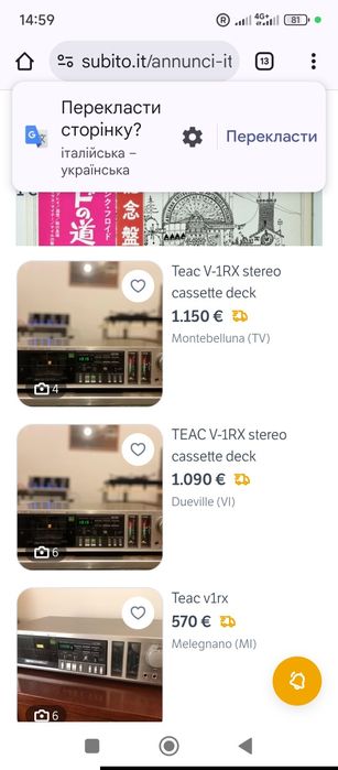 Teac V-1RX Japan касетна дека