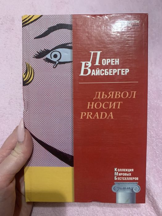 Сальвадор Дали Дневник Мэрилин Монро Ахматова мемуары Голдинг Костер