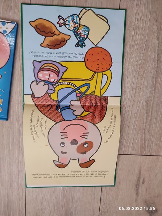 Букварь Жукова и другие книжки для малышей