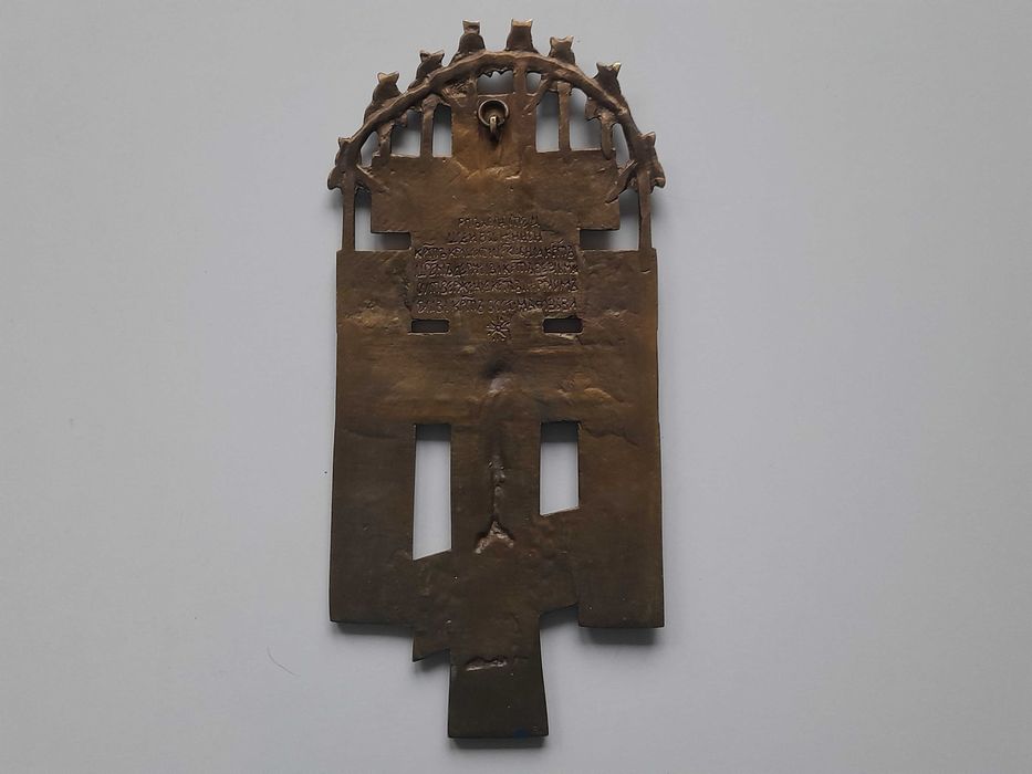 Prawosławny Ikonostas ołtarz z Chrystusem mosiężny, malowany (24,5 cm)