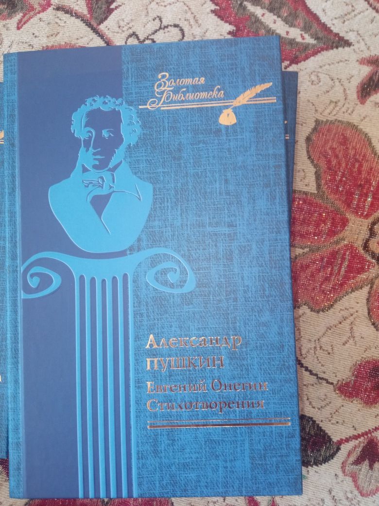 Серія книг Золотая Библиотека (Пушкин, Свифт, Бальзак,  Грин)