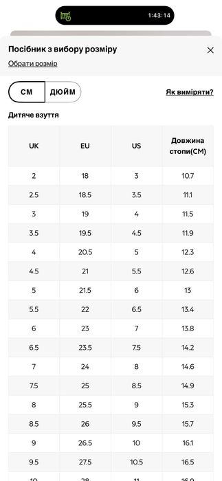Зимові чобітки (дутіки, черевики) на хлопчика Next 23р. (UK 6)