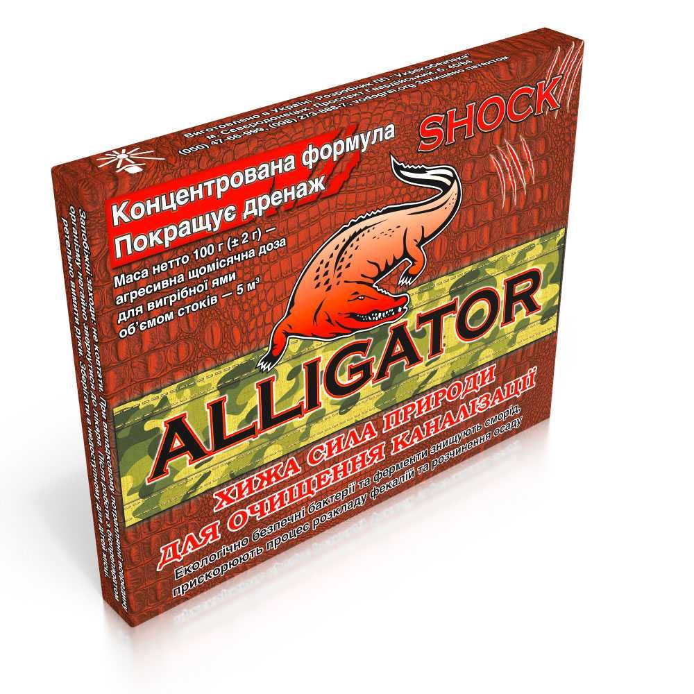 Alligator Shock - СУПЕР-бактерии для септика, биопрепарат для септика