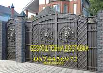 Ворота. Ковані ворота. Кованые ворота. Ворота з ковкою. Брама. Калітка